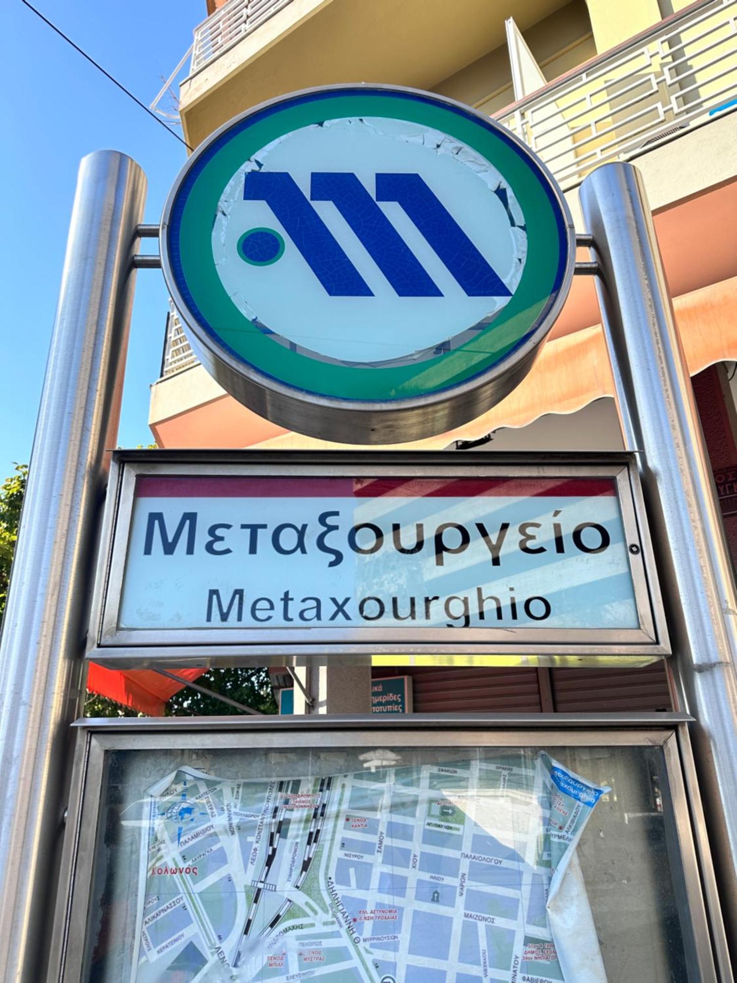 Ah Your Property In Атина Екстериор снимка